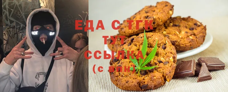 хочу   Пермь  kraken рабочий сайт  Canna-Cookies марихуана 